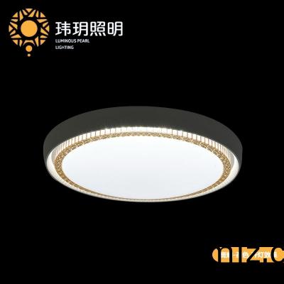 led吸(xi)頂(ding)燈(deng)給(gei)空間(jian)營(yíng)造一種(zhong)明亮的感(gan)覺(jué)(jue)
