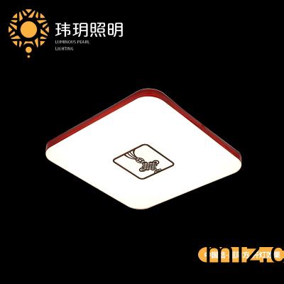 中(zhong)國結(jié)(jie)吸(xi)頂燈(deng)