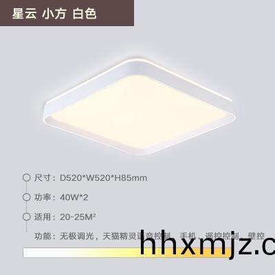 星(xing)雲(yún)