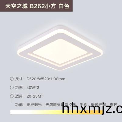天空之城B262